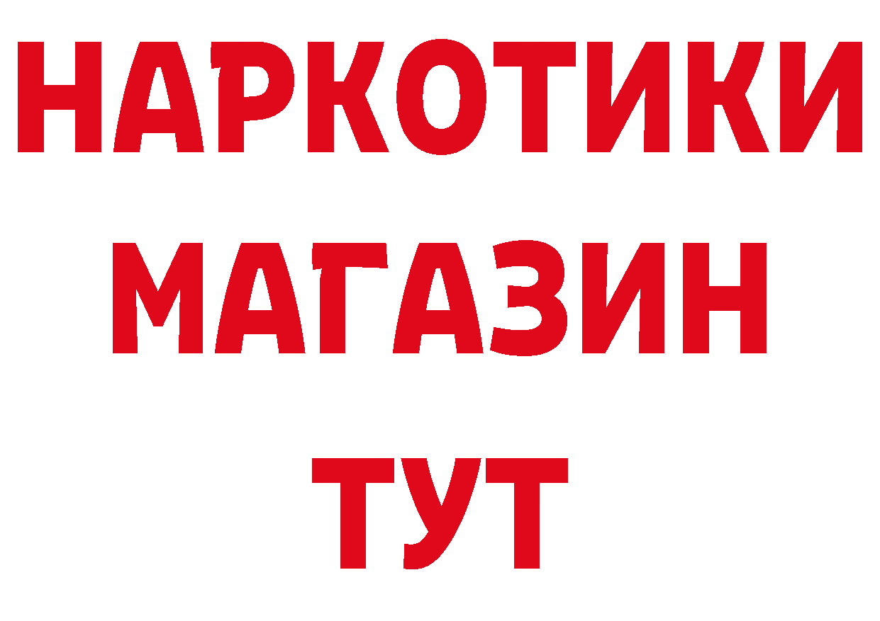 Продажа наркотиков это формула Аргун